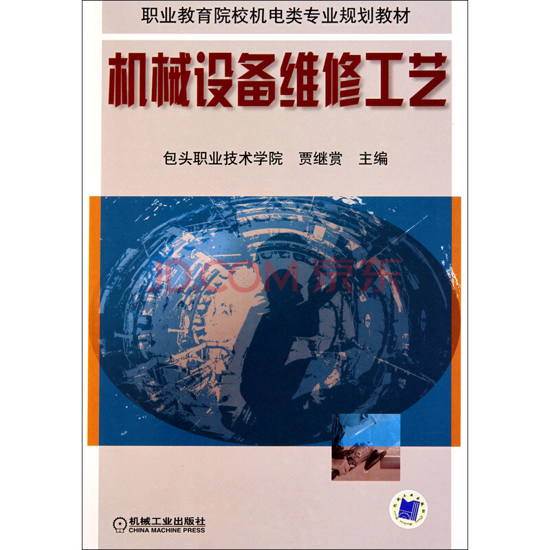 选购重庆机电设备的全面指南