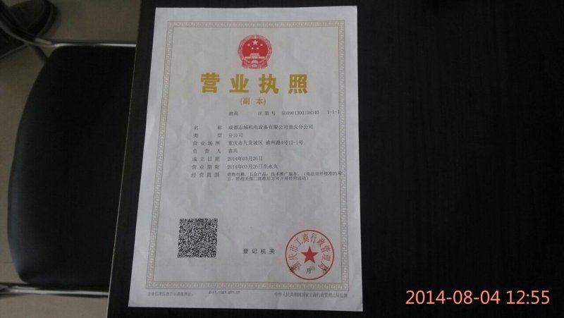 机电设备维修：为城市运转添油加力